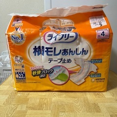 大人用オムツSサイズ