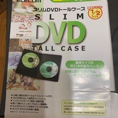 ELECOM スリムDVDトールケース