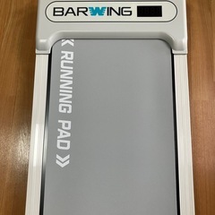 【ほぼ新品】BARWING RUNNING PAD ホワイトの画像