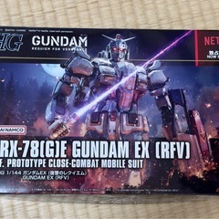 HG 1/144 ガンダムEX (復讐のレクイエム)