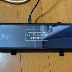 ミラー型ドラレコ（ジャンク品）