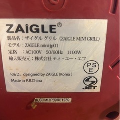 zaigle ザイグル
の画像