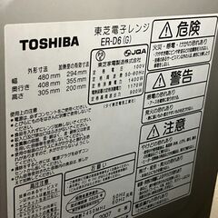 電子レンジ TOSHIBA ER-D6の画像