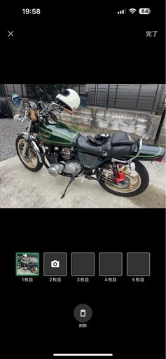 Z750fourA4純正外装セット　