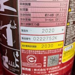 東京都東久留米市　手渡し　未使用　消火器　期限ありの画像