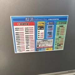 大幅割引！！/配送可【ハイセンス】135L 冷蔵庫★2023年製 クリーニング済/6ヶ月保証付き 【管理番号10102】の画像
