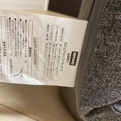 カジュアルソファキッド3 の画像