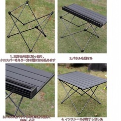 軽量アルミニウム折りたたみテーブル - キャンプの画像