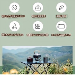 軽量アルミニウム折りたたみテーブル - キャンプの画像