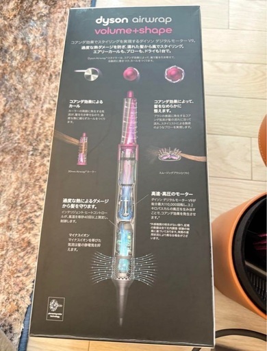 Dyson / ダイソンヘアドライヤー エアラップ