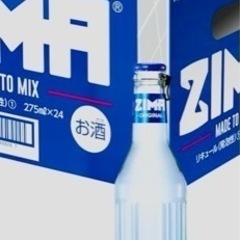 ZIMAの中古が安い！激安で譲ります・無料であげます｜ジモティー