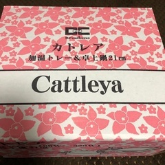 加温トレー&卓上鍋