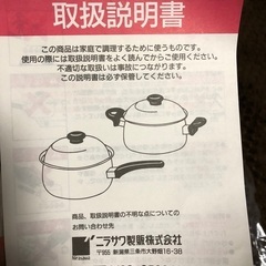 加温トレー&卓上鍋の画像