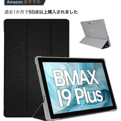 タブレットの画像