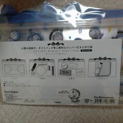 【新品】ドラえもんジッパー付き小分け袋(5枚入)の画像