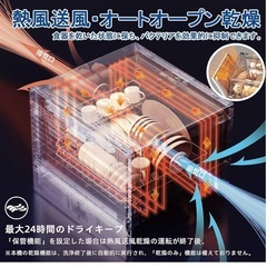 ⭐最終値下げ⭐︎︎食洗機新品⭐︎の画像