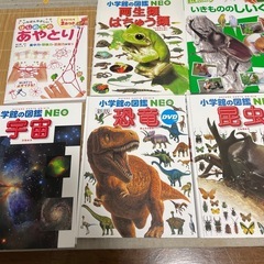 爬虫類 本/CD/DVDの中古が安い！激安で譲ります・無料であげます