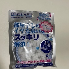 洗たくマグちゃん