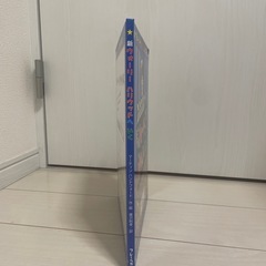 ウォーリーをさがせ　ハリウッドへいくの画像