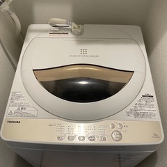 【2/21掲載終了！】TOSHIBA洗濯機2020年製AW-5GBの画像