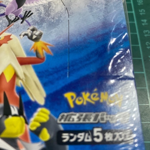 双璧のファイターボックス シュリンク付き