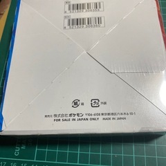 双璧のファイターボックス シュリンク付きの画像