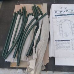 ガーデンアーチ　未使用　ガーデニングに　