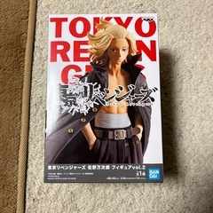 東京リベンジャーズ　佐野万次郎　vol.2