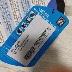 CAMELBAKサイクリングボトルの画像