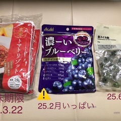 3点お引取りが条件！無料でお譲りします
