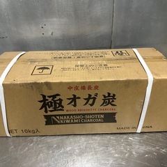 オガ炭　10kg