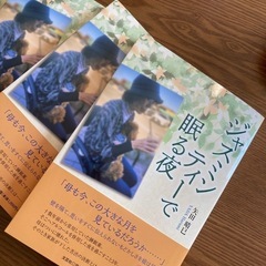 本の販売