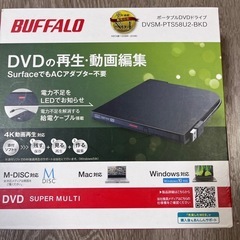 説明書付 DVDの再生動画編集　BUFFALO  バッファロー