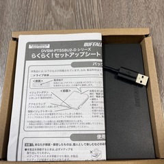 説明書付 DVDの再生動画編集　BUFFALO  バッファローの画像