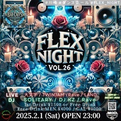 毎月開催‼️川崎ダンスホール💃🪩