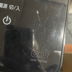 【自宅まで取りに来てくれる方】アイリスオーヤマ 6.0kg 洗濯機 IAW-T605BLの画像