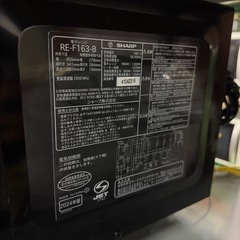 【2024年製】電子レンジ　シャープ　RE-F163-Bの画像
