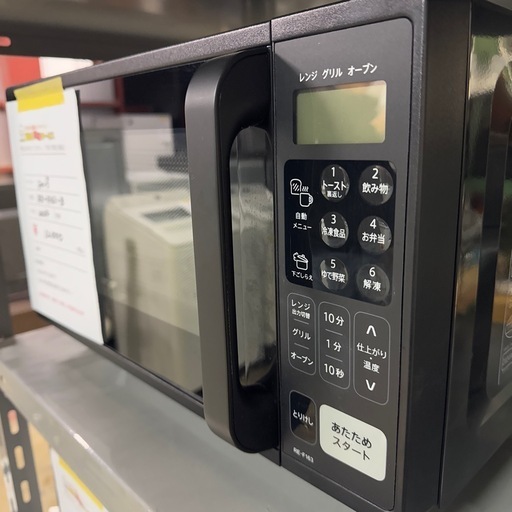 HITACHI★使用頻度極少★ヘルシーシェフ MRO-MV300★オーブンレンジ HITACHI☆使用頻度極少☆ヘルシーシェフ MRO-MV300☆オーブンレンジ