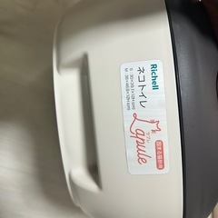 猫用トイレの画像