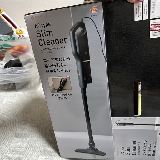 掃除機コード式