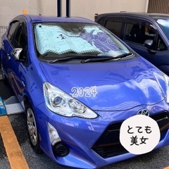 （商談中）トヨタアクアH29走行6.7※説明文必須　7日まで！