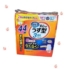 大人用リハビリパンツ　Ｍ〜Ｌ
