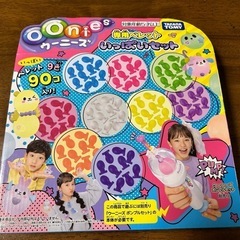 ウーニーズ専用ペレットいっぱいセット