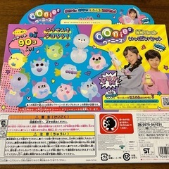 ウーニーズ専用ペレットいっぱいセットの画像