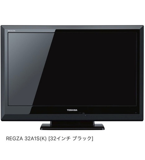 【決まりました】タイムセール☆20%OFF  　TOSHIBA REGZA 32型