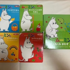 ムーミン 本/CD/DVDの中古が安い！激安で譲ります・無料で