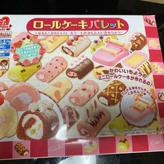 ロールケーキパレット
