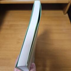 やさしくまるごと中学理科の画像