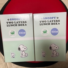 スヌーピー　ランチボックス２つセット