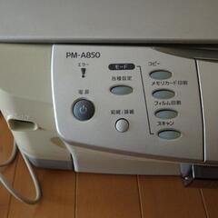 EPSON　PM-A850の画像